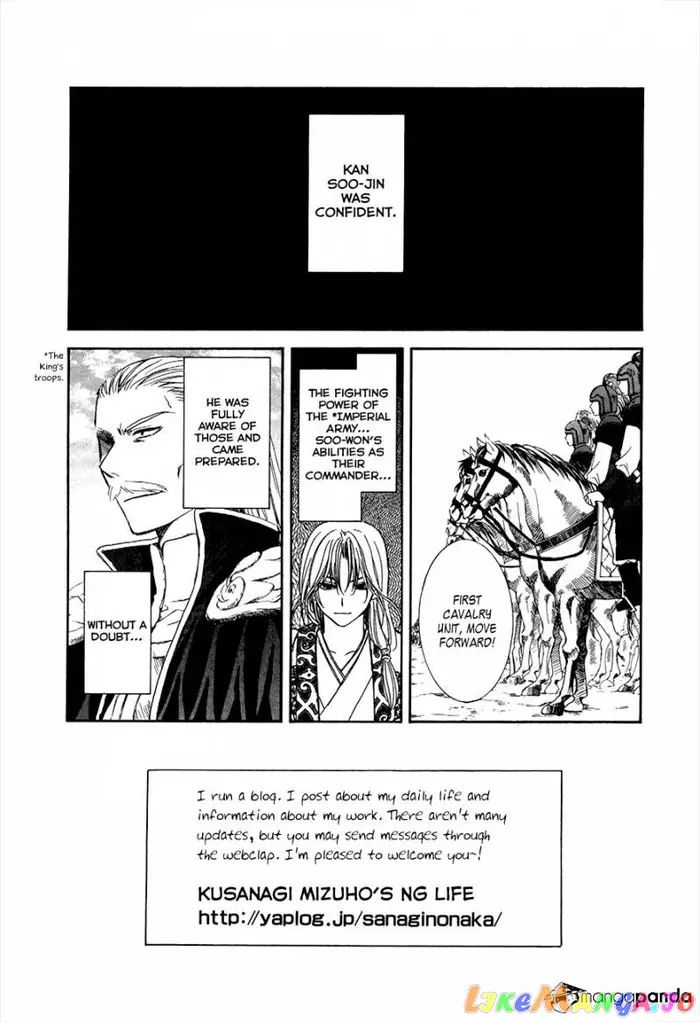 Yona of the Dawn Chapter 71 image 04_optimized